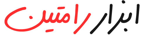 ابزار آلات مهراد